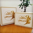 کرمان مقوا
