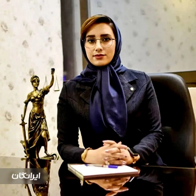 وکیل زهرا حق شناس