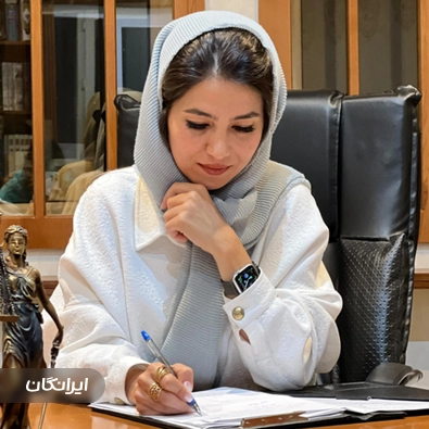 وکیل نسیم حقیقت پور