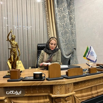 وکیل مریم نصرالهی