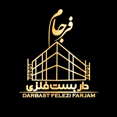 لوگوی داربست فلزی فرجام
