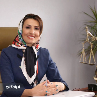 وکیل آزاده صبوری