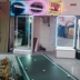 شیشه بری حسام