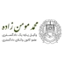 لوگوی وکیل محمد مومن زاده