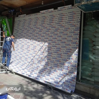 دفتر خدمات فنی دوستی