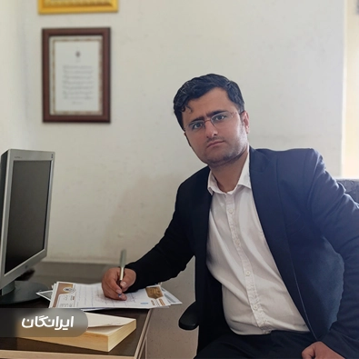 وکیل فرشید گراوند تبار