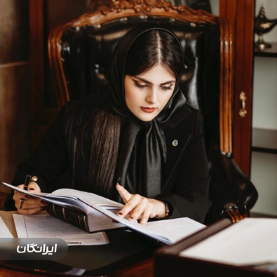 وکیل نازنین رستم نژاد آذر