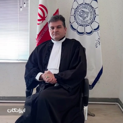 وکیل دکتر امین احمدزاده