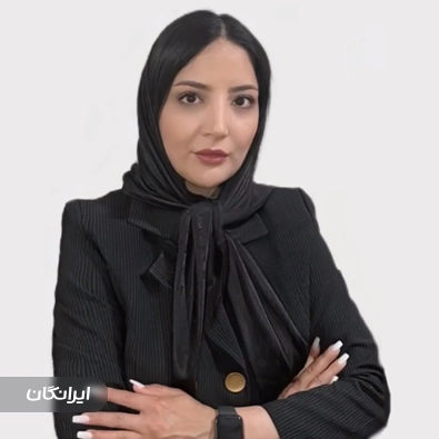 وکیل نسرین نظری گنجه