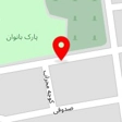 دکتر مریم شجاع صفار