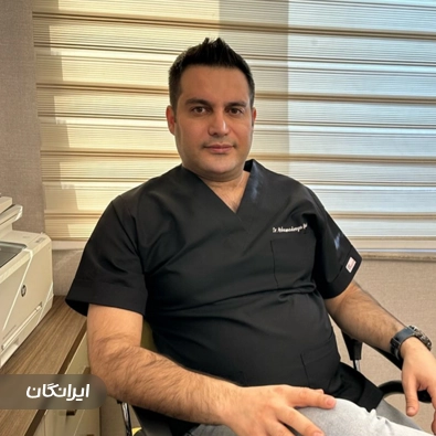 کلینیک زیبایی دکتر محمدرضا شجاعی