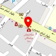 کلینیک زیبایی آرامیس