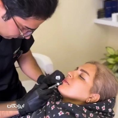 کلینیک زیبایی دکتر محمدشعبانیان