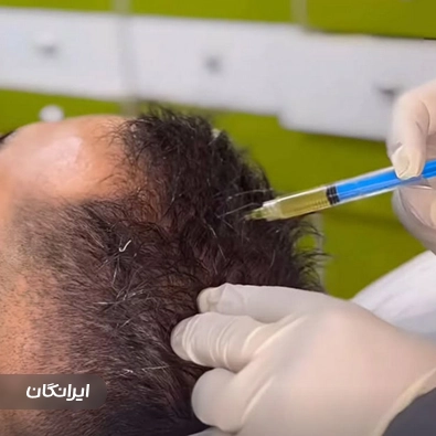 کلینیک زیبایی متیس