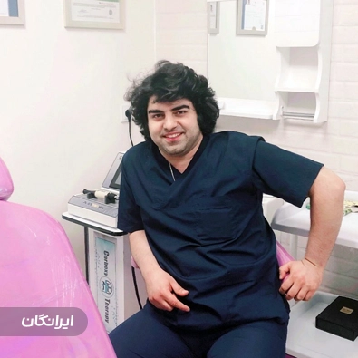 کلنیک زیبایی پارميس