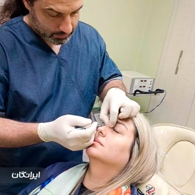 کلینیک زیبایی دکتر علی فربد