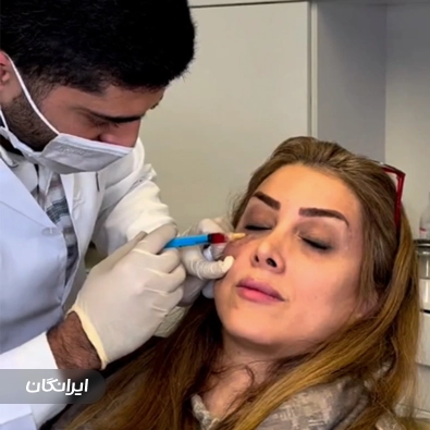 کلینیک زیبایی دکتر شایان حداد