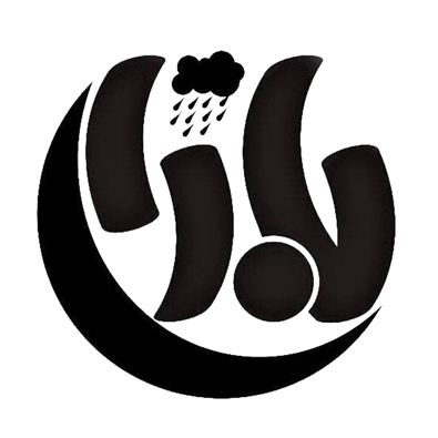 لوگوی کلینیک زیبایی باران