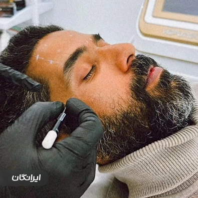کلینیک زیبایی دکتر لیزر