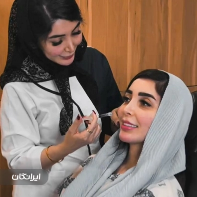 کلینیک زیبایی دکتر ستاره فتح الهی