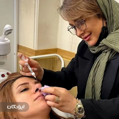کلینیک زیبایی فیس