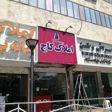 تابلو سازی جلالی