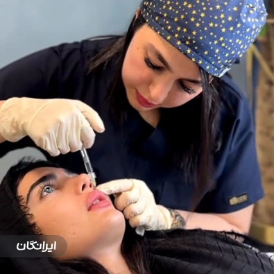 کلینیک زیبایی مانیک