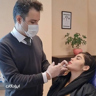 کلینیک زیبایی دکتر مسعود حیدری