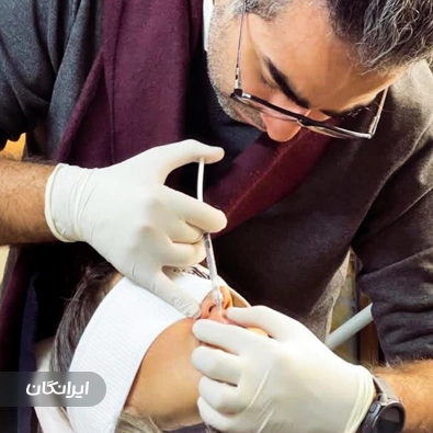 کلینیک زیبایی ایده آل