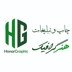 لوگوی تابلو سازی هنر گرافیک