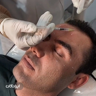 کلینیک زیبایی گلبرگ