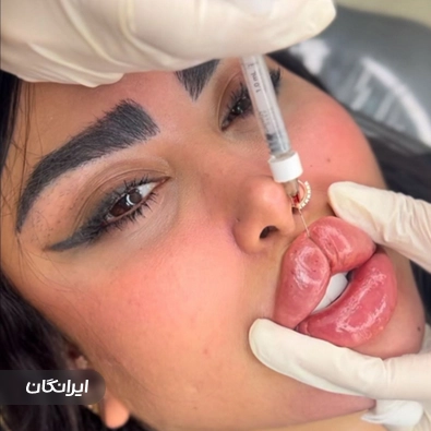 کلینیک زیبایی شقایق