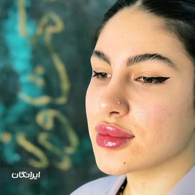 کلینیک زیبایی دکتر الهام کشاورز