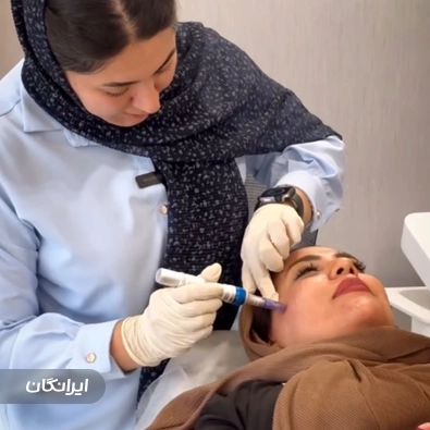 کلینیک زیبایی الین