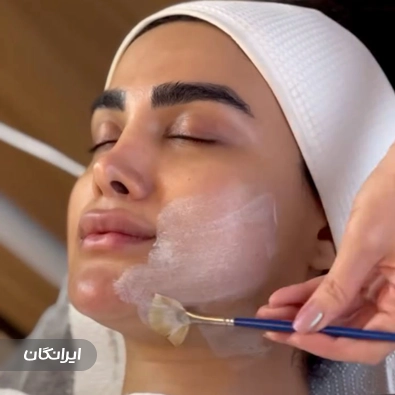کلینیک زیبایی نصیری