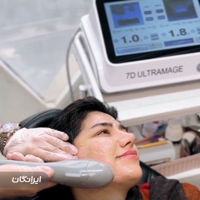 کلینیک زیبایی ویولا