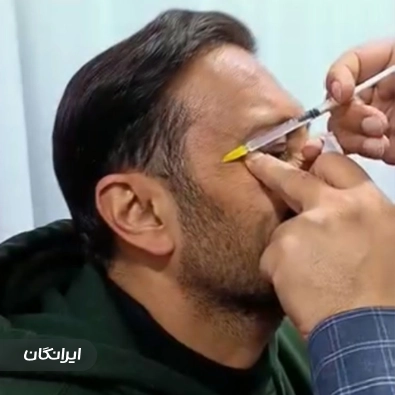 کلینیک زیبایی نهال