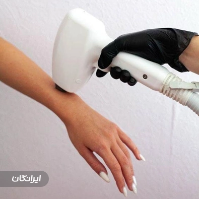 کلینیک زیبایی رامونا