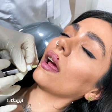 کلینیک زیبایی دنیز