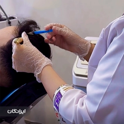 کلینیک زیبایی دکتر فاطمه لطفی