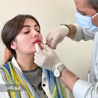 کلینیک زیبایی دکتر آهنج