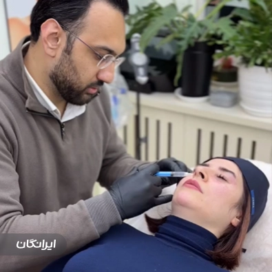 کلینیک زیبایی دکتر نسترن محمدی