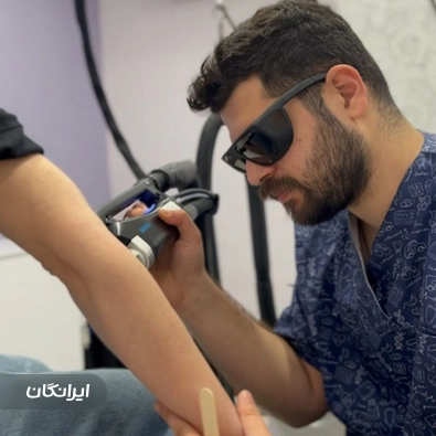 کلینیک زیبایی سوما