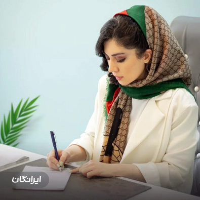 کلینیک زیبایی دکتر نازنین حائری نسب