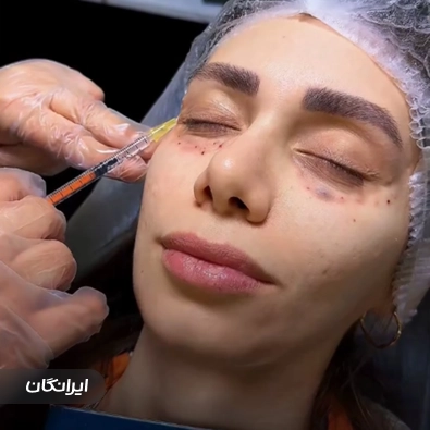 کلینیک زیبایی دکتر یاسمین شیخ زاده