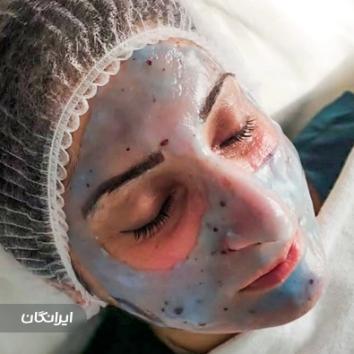 سالن زیبایی افرا