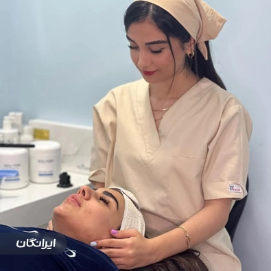مرکز خدمات پوستی سارا