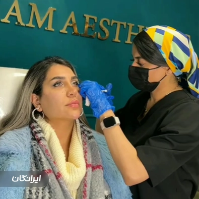 کلینیک زیبایی دکتر شاهد پشام
