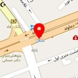 کلینیک دندانپزشکی الماس