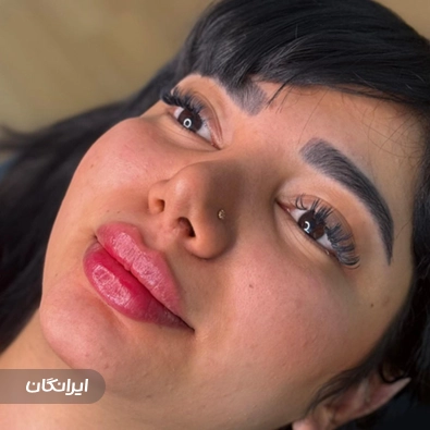 کلینیک زیبایی حانیه